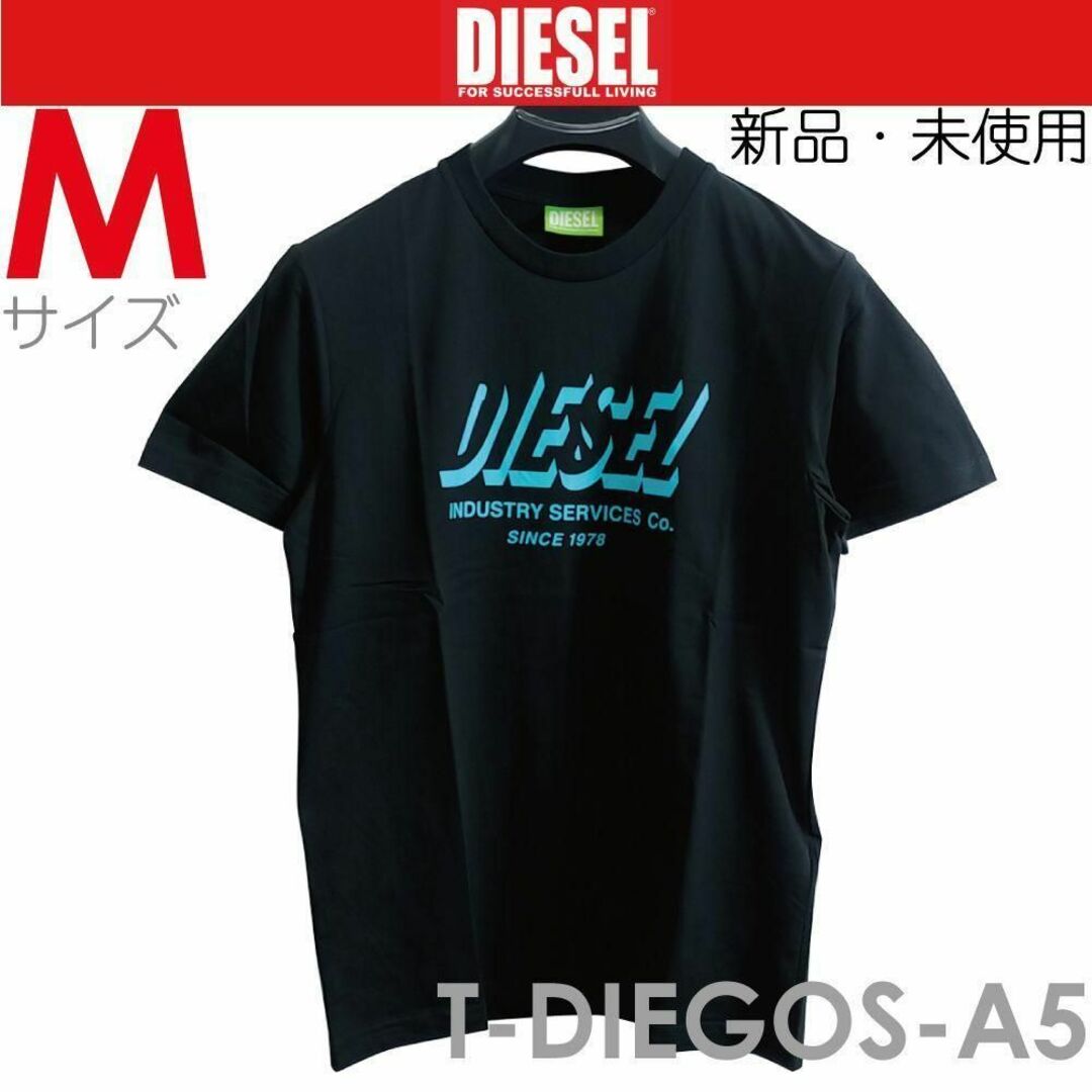 新品 M ディーゼル Diesel ロゴ Tシャツ オーガニック 黒 A5