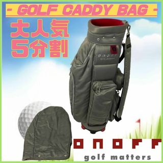 オノフ バッグの通販 100点以上 | Onoffのスポーツ/アウトドアを買う