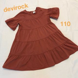 デビロック(devirock)のdevirock ワンピース　ティアードワンピース　110(ワンピース)