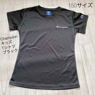 チャンピオン(Champion)の＊Champion＊キッズ＊Tシャツ＊150(Tシャツ/カットソー)