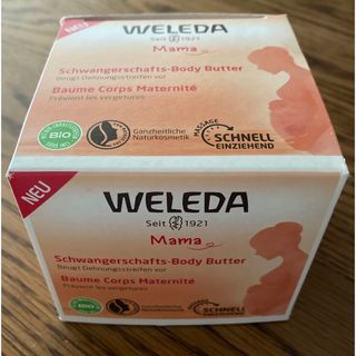 ヴェレダ(WELEDA)のヴェレダ　マザーズ ボディバター　ボディクリーム(妊娠線ケアクリーム)