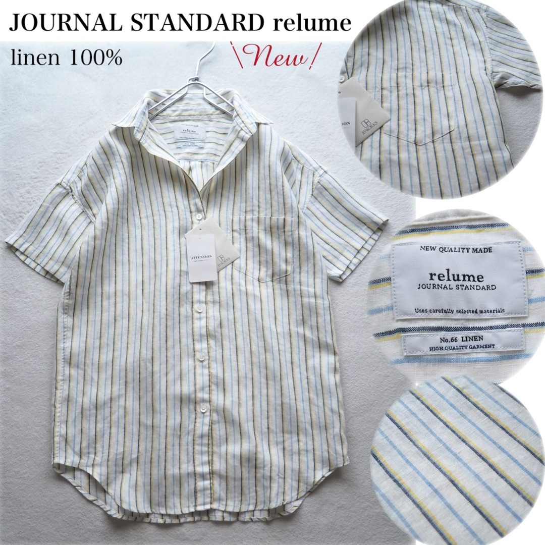 JOURNAL STANDARD relume - 【新品】relume No.66 フレンチリネン 半袖 ...