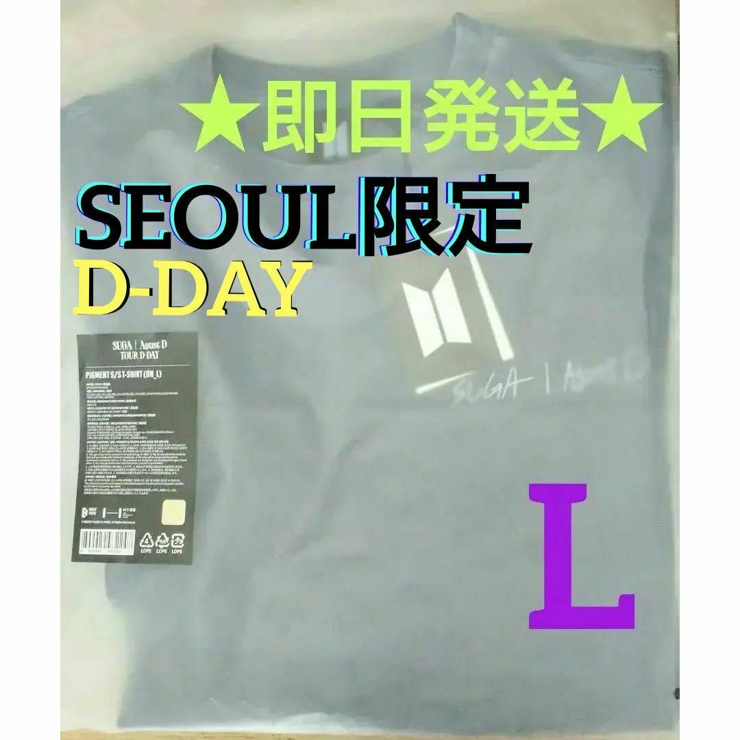 BTS　ユンギ　ソウル限定　Tシャツ　L　シュガ　agustd　D-DAY