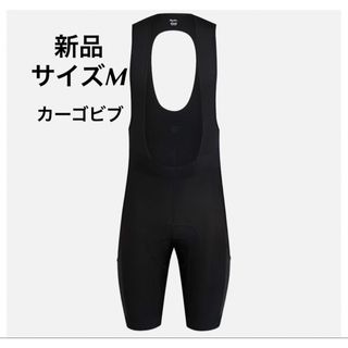 新品ラファ コア カーゴビブショーツ Rapha (ウエア)