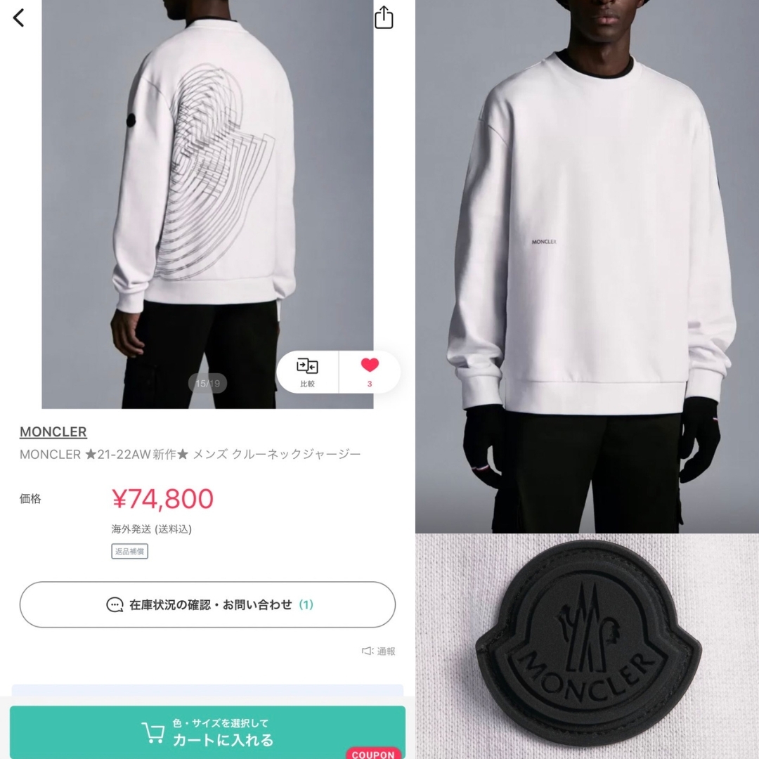 MONCLER - ☆新品・正規品☆MONCLER グラフィックバックプリント