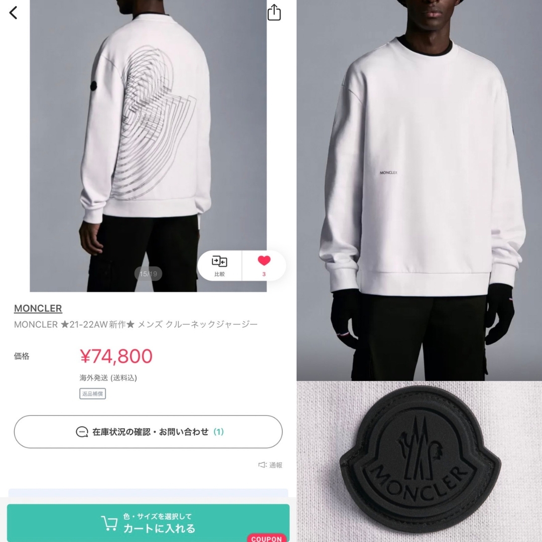 ☆新品・正規品☆MONCLER グラフィックバックプリント スウェット XL