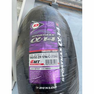 ダンロップ(DUNLOP)のスポーツマックス　α-14  190/50ZR17(パーツ)