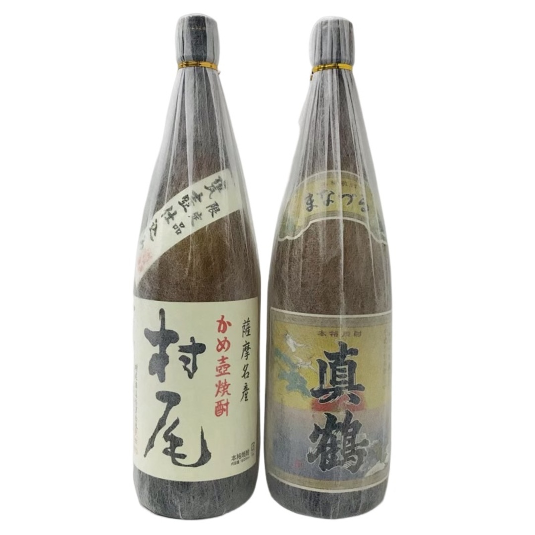 芋焼酎 2本セット 村尾酒造 村尾 万膳酒造 真鶴 1800ml 25度