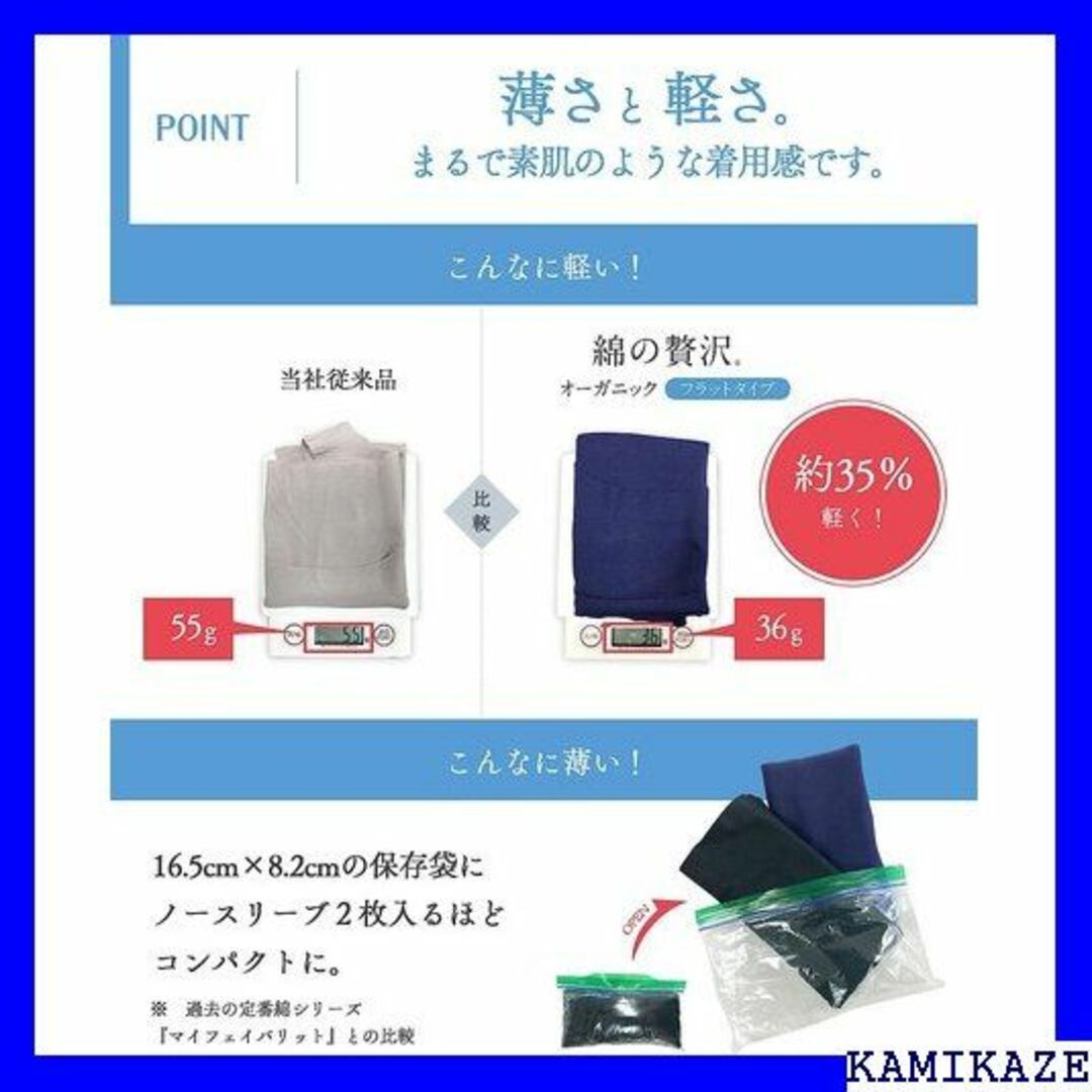 ☆爽快感 ウイング/ワコール インナー オーガニックコット 7 レディース 88 レディースのレディース その他(その他)の商品写真