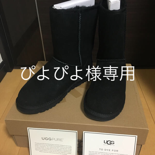 UGG(アグ)の新品 UGGクラシックショート レディースの靴/シューズ(ブーツ)の商品写真