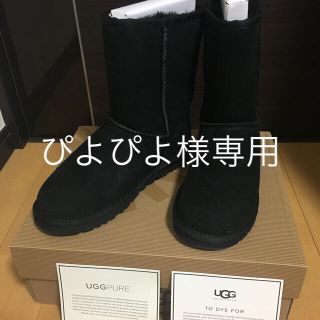 アグ(UGG)の新品 UGGクラシックショート(ブーツ)