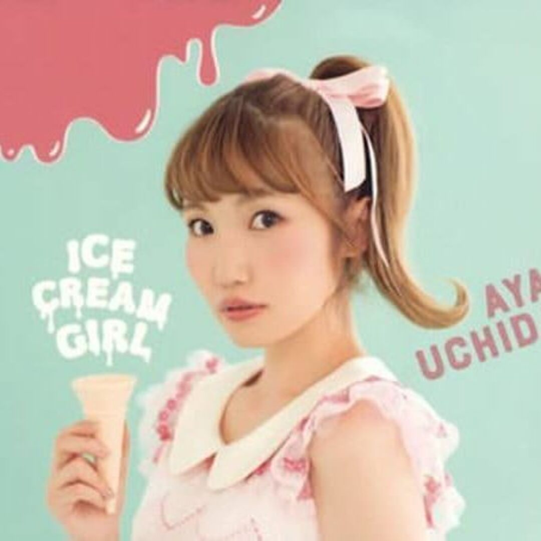 内田彩　ICECREAM GIRL（Blu-ray付・初回限定盤A） エンタメ/ホビーのCD(アニメ)の商品写真