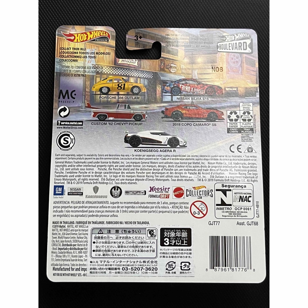 Hot wheels ホットウィール　CHEVY 色々8個セット