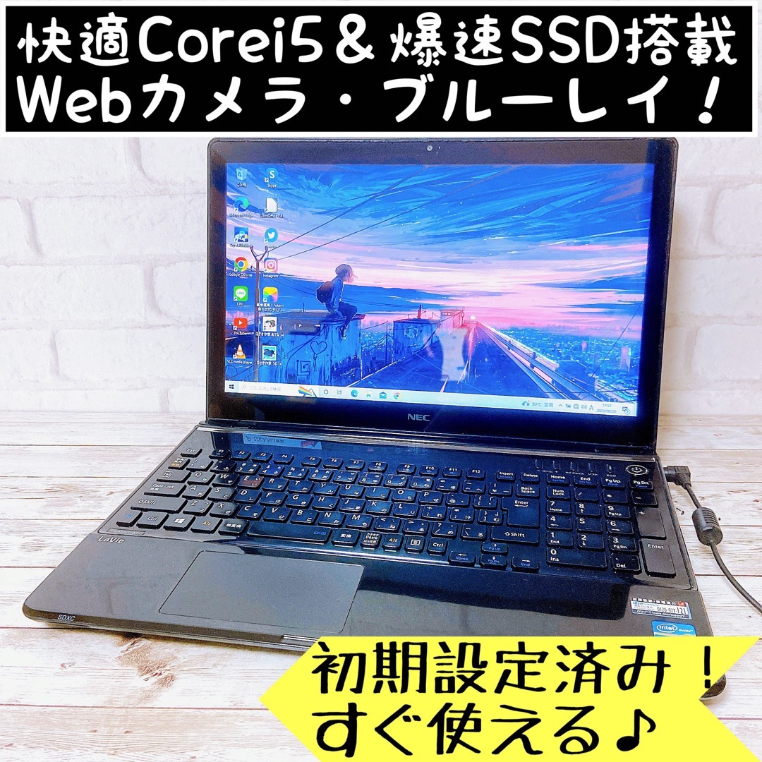 タッチパネル付き⭐SSD搭載でサクサク作業！すぐ使えるノートパソコン⭐