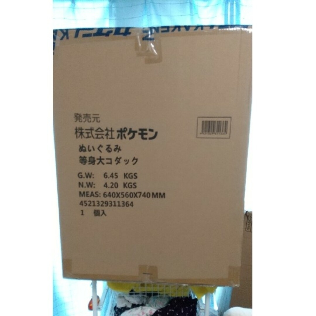 完全未開封品 コダック 等身大ぬいぐるみ ポケモンセンターオンライン正規品