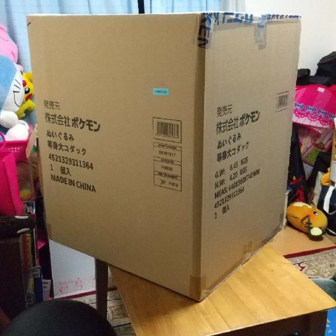 ポケモン - 2020年 初回受注品 完全未開封 コダック 等身大 ポケモン - 2020年 初回受注品 完全未開封 コダック 等身大