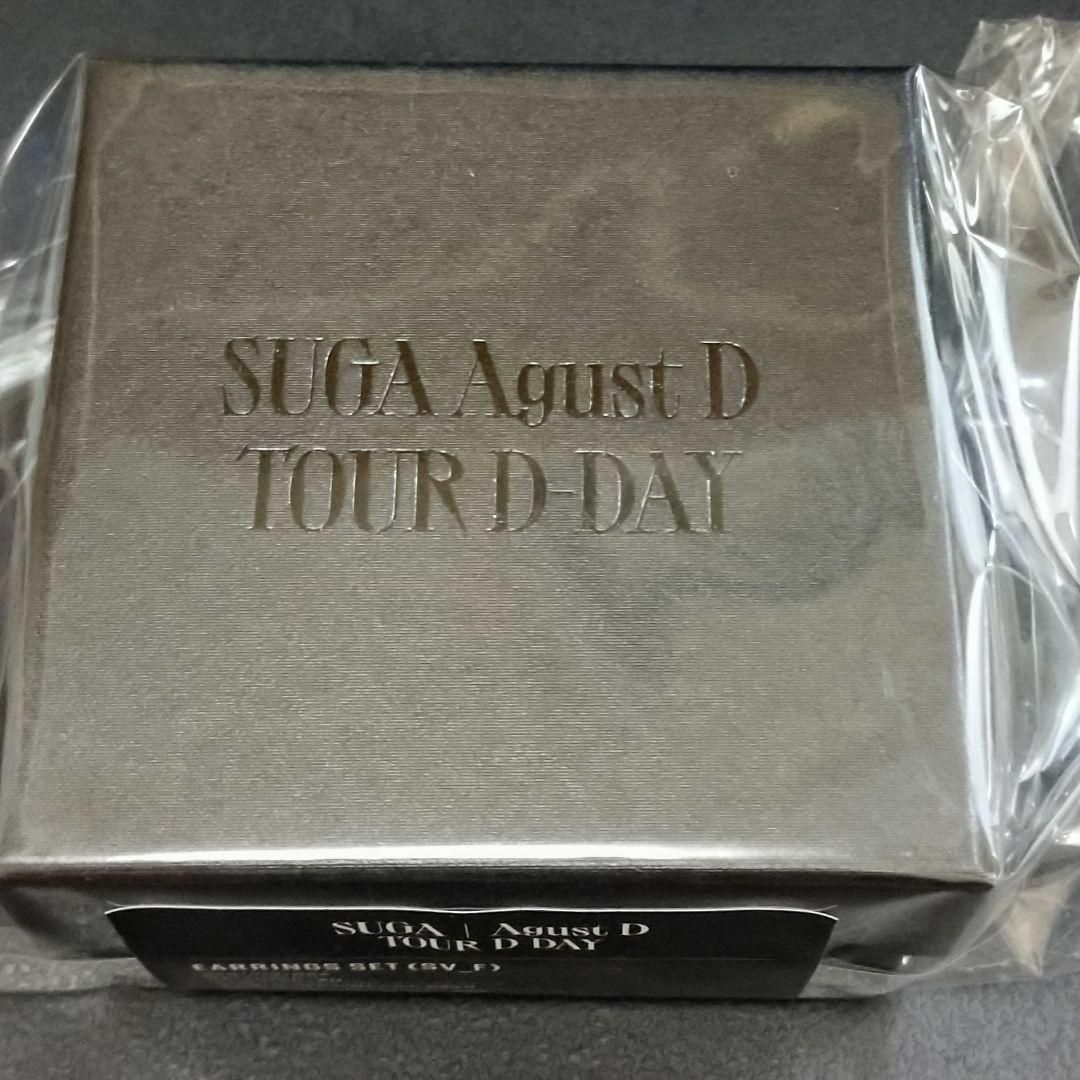 SUGA | Agust D ピアスセット