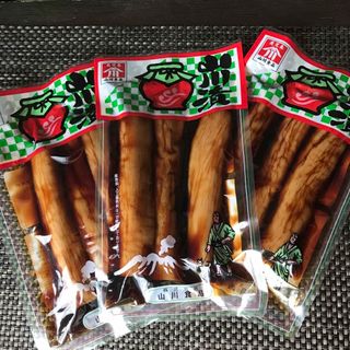 鹿児島名産　山川食品　山川漬　しょうゆ漬　お漬物　　3袋(漬物)