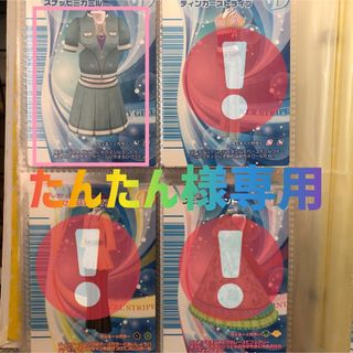 セガ ドレス カードの通販 75点 | SEGAのエンタメ/ホビーを買うならラクマ