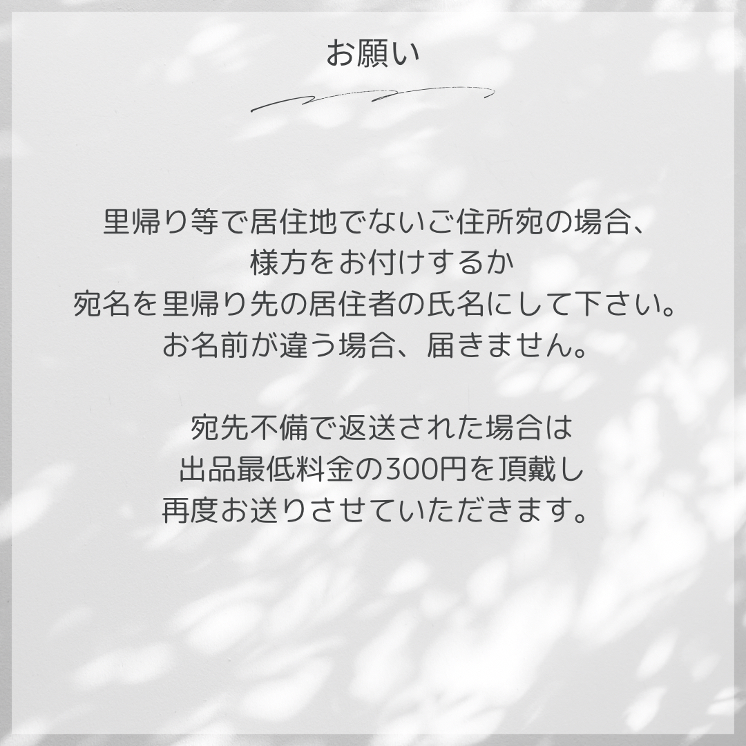 イベントカード　10枚セット キッズ/ベビー/マタニティのキッズ/ベビー/マタニティ その他(その他)の商品写真