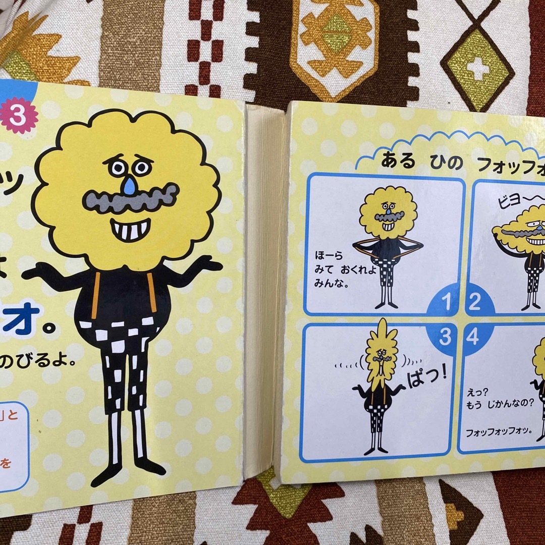 でこぼこフレンズさいしんじてん NHKおかあさんといっしょの でこぼこフレンズさいしんじてん NHKおかあさんといっしょの