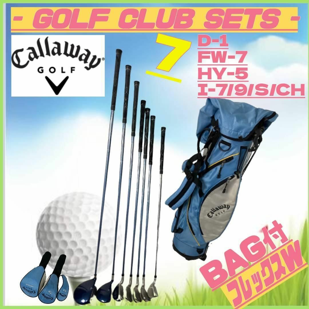 バッグ無し‼️Callaway GEMS レディースゴルフクラブセット