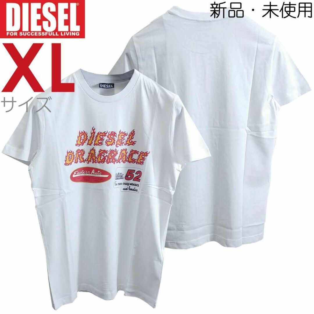 新品 XL ディーゼル DIESEL ファイヤーロゴ Tシャツ 白 C7 - Tシャツ