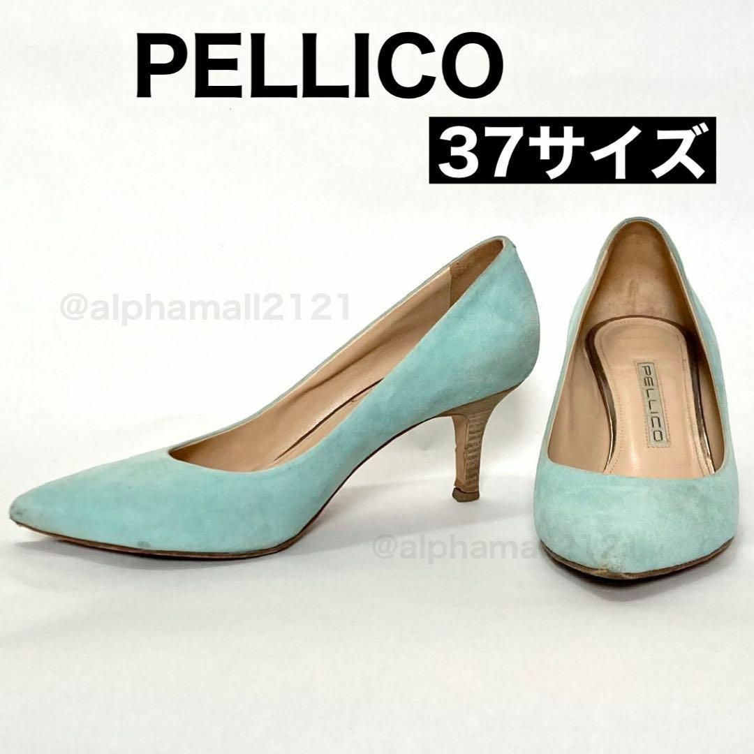 αMall古着ペリーコ PELLICO パンプス サイズ37 スエード 23.5 ブルー 水色