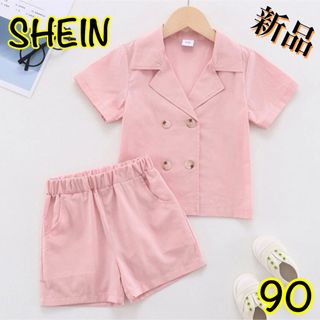 SHEIN/韓国風セットアップ(ドレス/フォーマル)