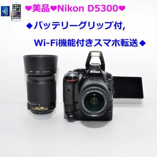 ❤美品❤Nikon D5300ダブル バッテリーグリップ付 スマホに転送❤-www