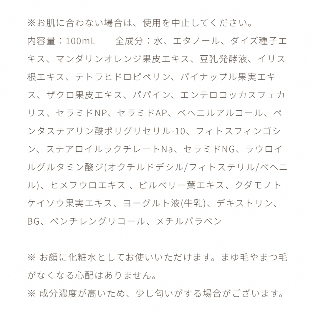 スズキ(スズキ)のパイナップル豆乳ローション、除毛剤 コスメ/美容のボディケア(脱毛/除毛剤)の商品写真