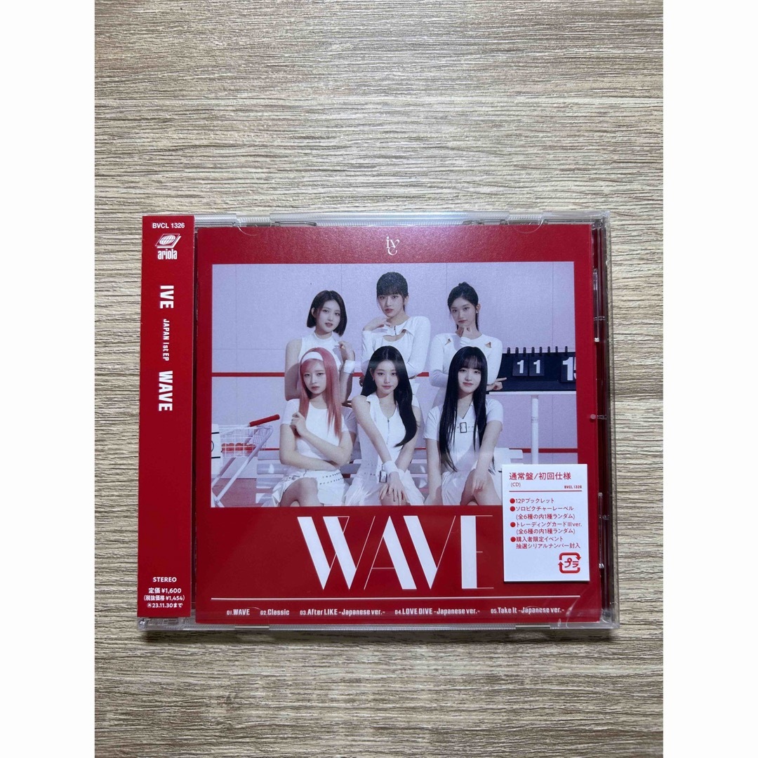 純正 IVE WAVE CD 通常盤(初回仕様)新品未開封 4枚セット ② - ネット