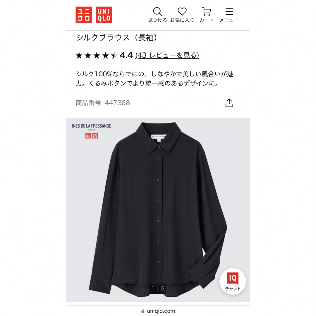 UNIQLO   新品未使用品シルクブラウス 黒 M の通販 by Gem's shop