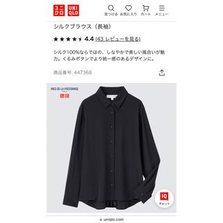 ユニクロ(UNIQLO)の【新品未使用品】シルクブラウス　黒　M (シャツ/ブラウス(長袖/七分))