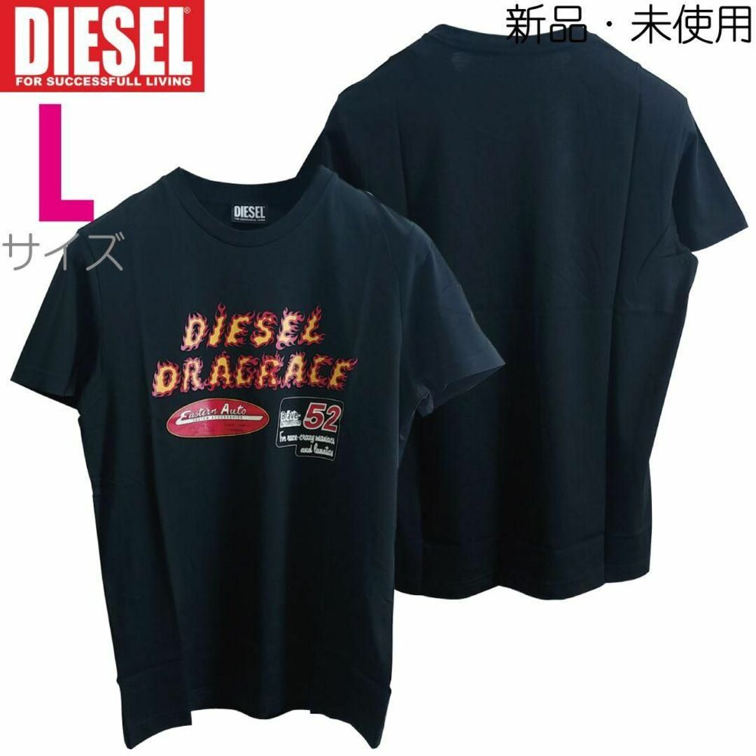 新品 L ディーゼル DIESEL ファイヤーロゴ Tシャツ 黒 C7 - Tシャツ