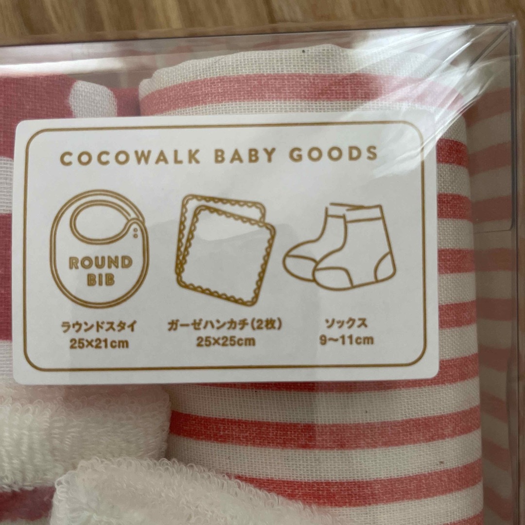 COCO WALK(ココウォーク)のCOCO WALK スタイ　ガーゼ　ソックス　セット キッズ/ベビー/マタニティのこども用ファッション小物(ベビースタイ/よだれかけ)の商品写真