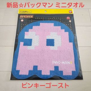 BANDAI NAMCO Entertainment - 大ちゃん【プロフィール必読】様専用