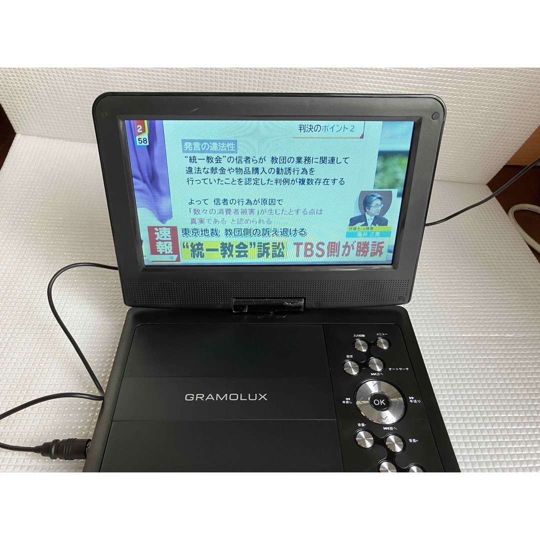 ポータブルDVDプレーヤ　9インチフルセグ　GRAMO-P9F1 BK スマホ/家電/カメラのテレビ/映像機器(DVDプレーヤー)の商品写真