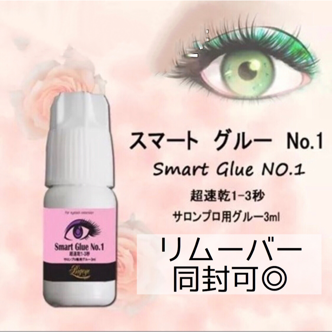 プロ用 マツエクグルー | gulatilaw.com