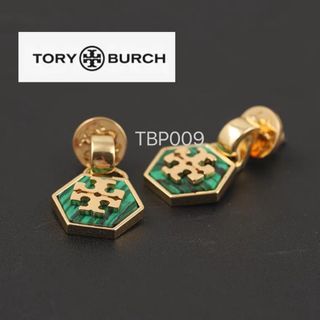 トリーバーチ(Tory Burch)のTBP009M3 Tory Burch   六角形ヴィンテージピアス(ピアス)