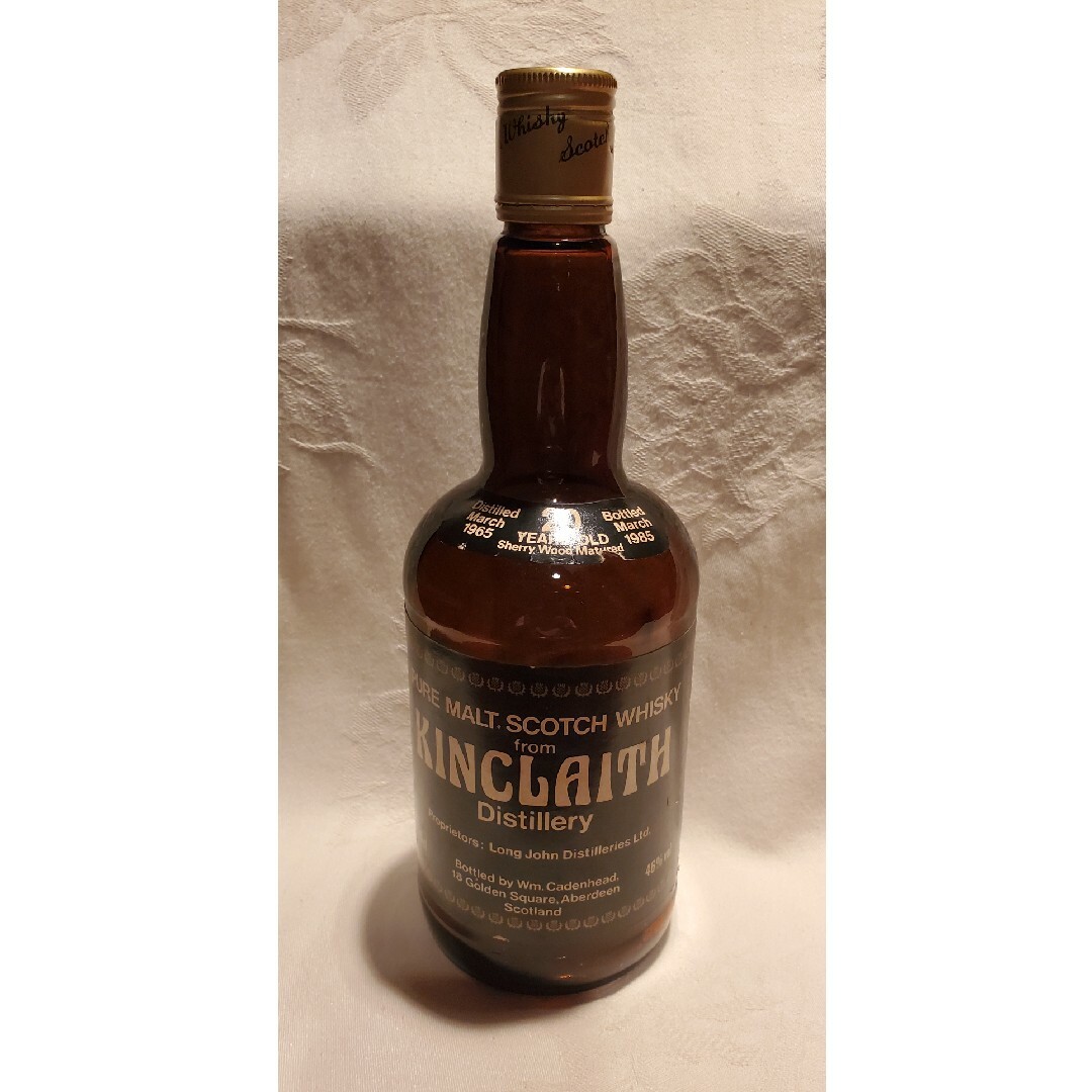 【超レア】キンクレイス 20年 ブラックダンピー 空瓶ウイスキー
