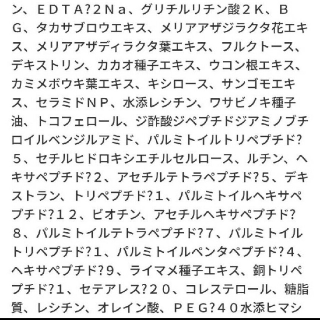 BOH(ボー)の【最安値】プロバイオダーム　リフティングクリーム　50ml　2個 コスメ/美容のスキンケア/基礎化粧品(美容液)の商品写真