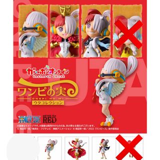 ワンピース(ONE PIECE)のワンピの実　ウタコレクション　①②③(その他)