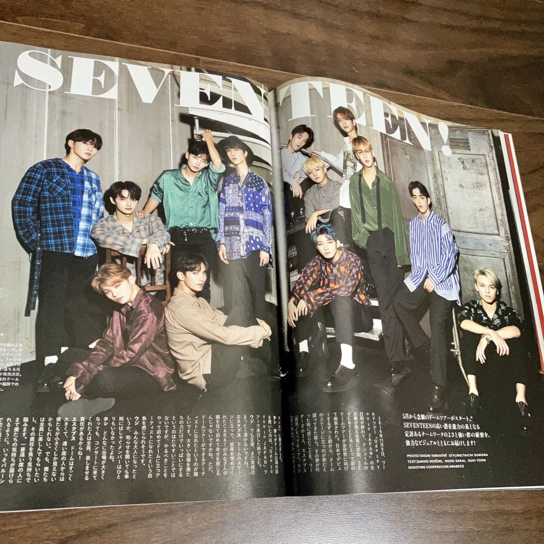 SEVENTEEN セブチ ＊ anan エンタメ/ホビーの雑誌(アート/エンタメ/ホビー)の商品写真