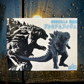 SEGA - GODZILLA怪獣惑星プレミアムフィギュア