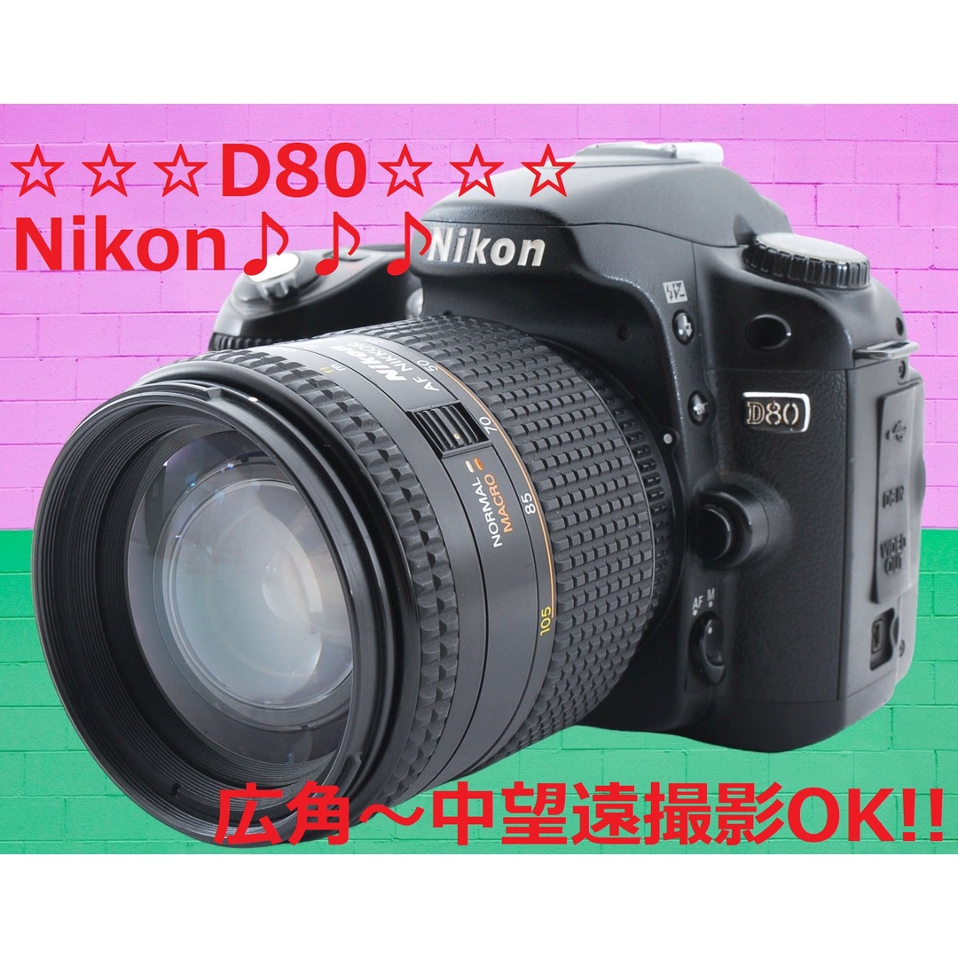 ☆Nikon D80☆美品☆初心者おすすめ☆ | paymentsway.co