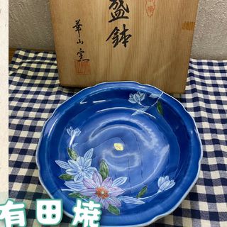 小さな陶筺　三段重ね　有田焼　華山