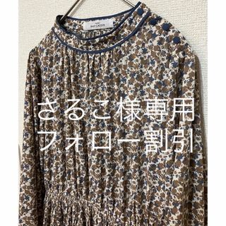 レイカズン(RayCassin)のレイカズン　ロングワンピース花柄　スカート部分プリーツ　size F 美品(ロングワンピース/マキシワンピース)