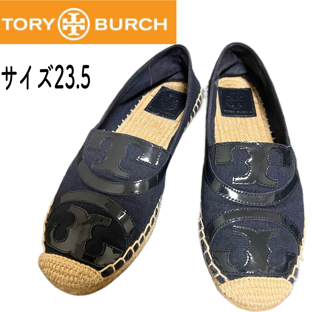 Tory Burch - 【良品】TORY BURCHトリーバーチエスパドリーユ ネイビー