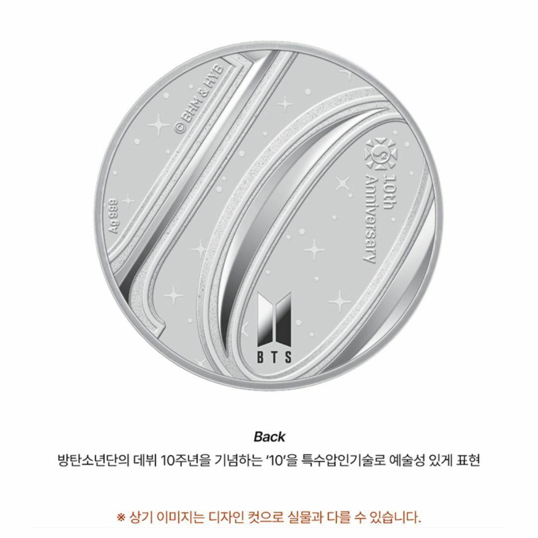 BTS 10周年 記念メダル 1/2oz 銀メダル 32mm 公式正規品 匿名